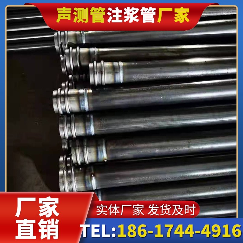 鹤庆50mm声测管:小直径桩基(<1.2 米)的选型逻辑
