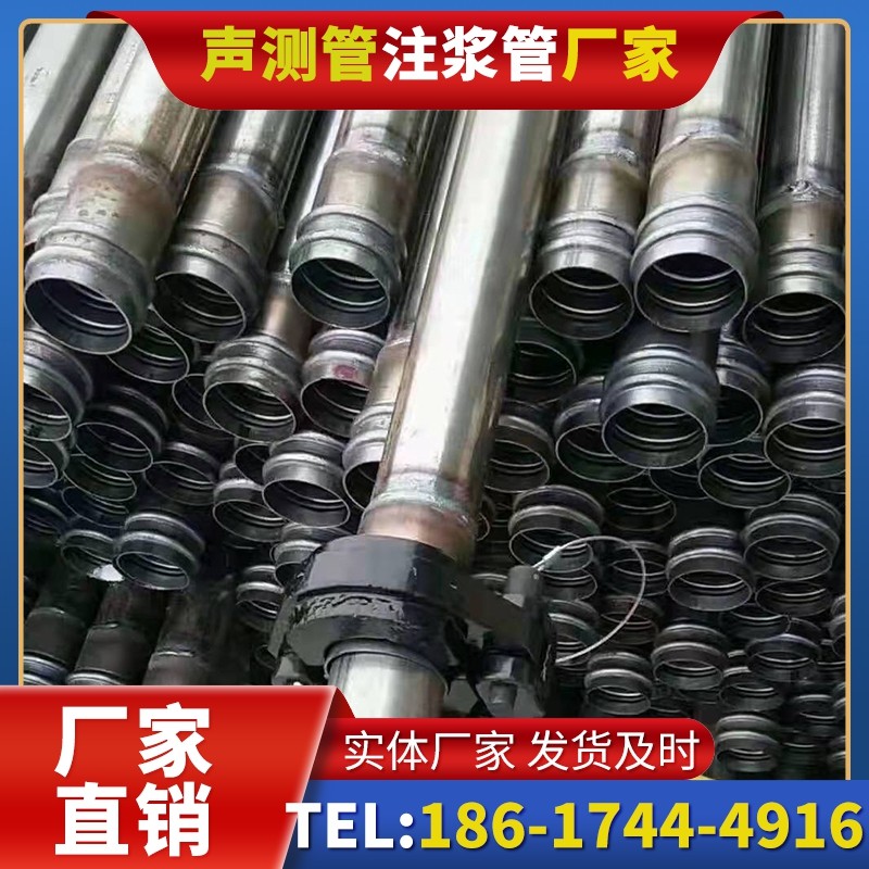 鹤庆50mm声测管:小直径桩基(<1.2 米)的适配选型依据