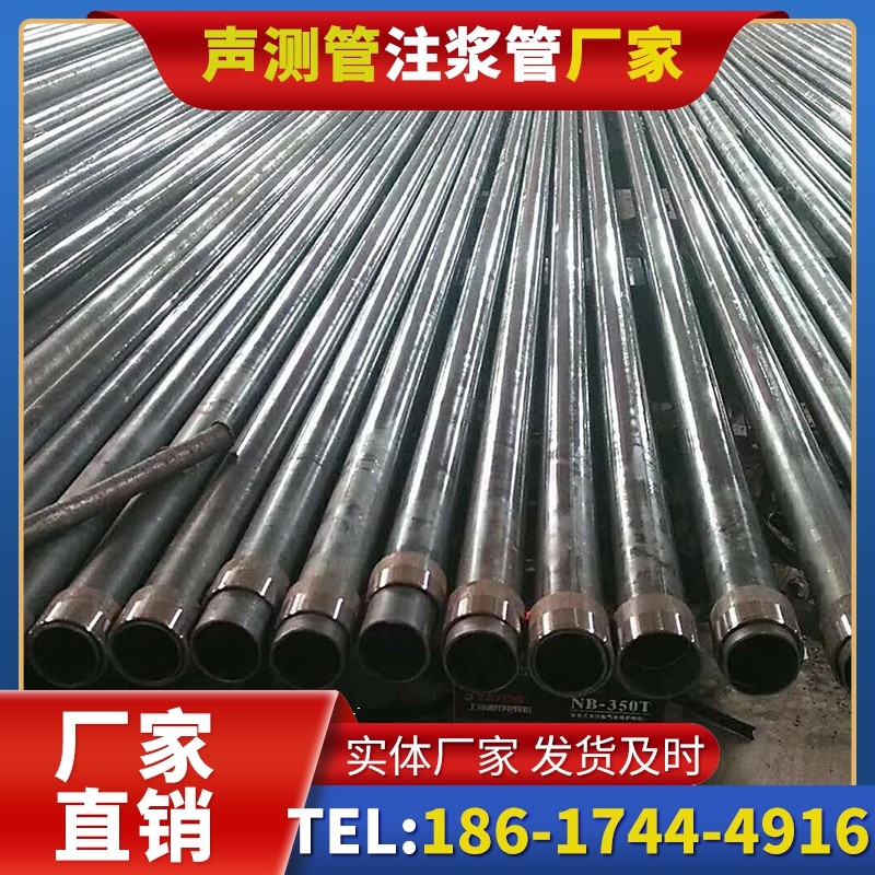 鹤庆钳压式声测管:桩基检测的核心助力