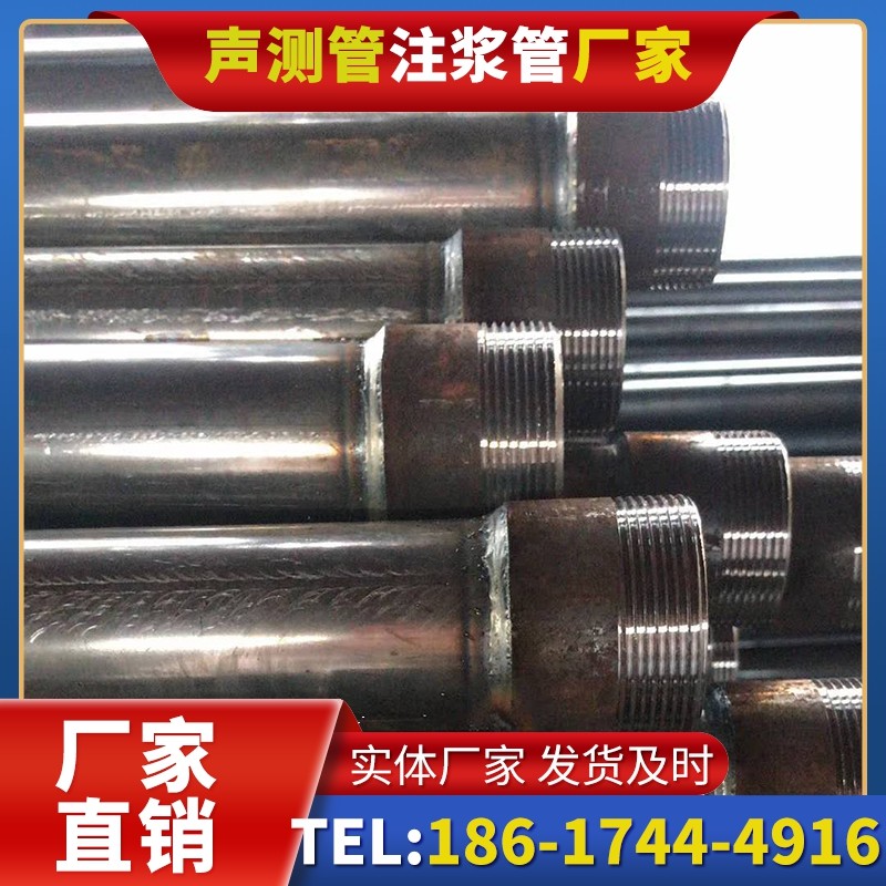鹤庆钳压式声测管的结构特性解析